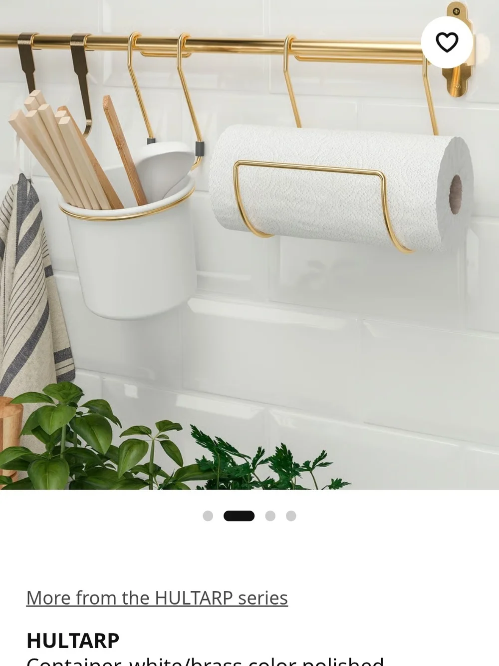 IKEA White Metal Bucket with Handle